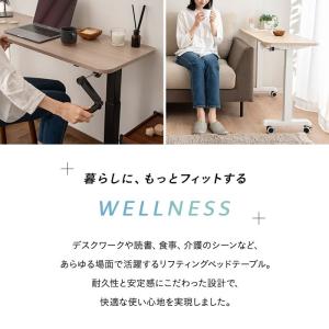 リフティングテーブル ベッドテーブル 幅120...の詳細画像1