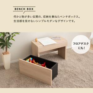 ベンチボックス 高さ41cm キャスター付き ...の詳細画像2