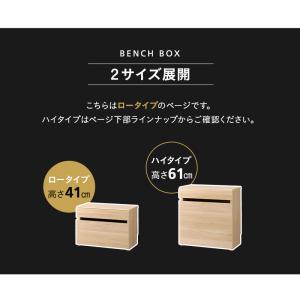 ベンチボックス 高さ41cm キャスター付き ...の詳細画像3