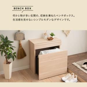 ベンチボックス 高さ61cm キャスター付き ...の詳細画像2