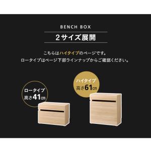 ベンチボックス 高さ61cm キャスター付き ...の詳細画像3