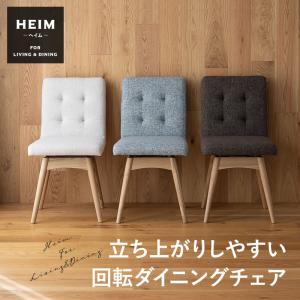 【送料込み】IKEA JANOLOF ヤンオロフ 回転ダイニングチェア ベージュ IKEA JANOLOF ヤンオロフ 回転ダイニングチェア ベージュ - メルカリ