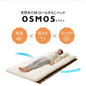ロール すのこベッド シングル ダブル クイー...の詳細画像1