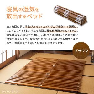 ロール すのこベッド シングル ダブル クイー...の詳細画像2