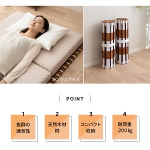 ロール すのこベッド シングル ダブル クイー...の詳細画像3