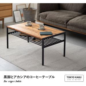 ローテーブル テーブル センターテーブル コーヒーテーブル 棚付き 木製 スチール リビングテーブル 収納 一人暮らし 北欧 おしゃれ 送料無料 エムール