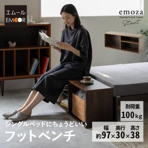 玄関ベンチ 幅90 ベンチ チェア ボックス ストッカー 木製 カントリー