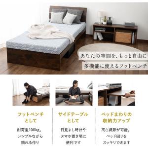 フットベンチ ベンチスツール 幅97cm 座れ...の詳細画像2