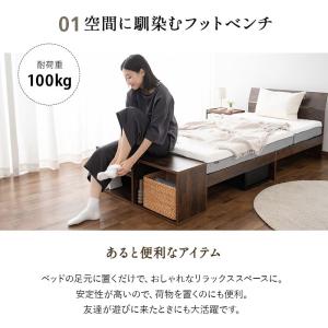 フットベンチ ベンチスツール 幅97cm 座れ...の詳細画像3