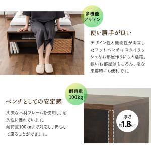 フットベンチ ベンチスツール 幅97cm 座れ...の詳細画像4