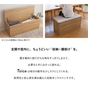 収納ボックス 収納ベンチ 幅90cm 幅120...の詳細画像2
