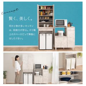 キッチンラック ゴミ箱上収納 幅60 引き出し...の詳細画像1