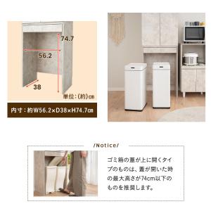 キッチンラック ゴミ箱上収納 幅60 引き出し...の詳細画像3