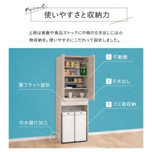 キッチンラック ゴミ箱上収納 幅60 引き出し...の詳細画像4