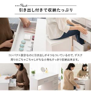 デスク スツール ドレッサー テーブル 鏡台 ...の詳細画像4