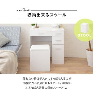 デスク スツール ドレッサー テーブル 鏡台 ...の詳細画像5