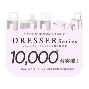 LEDライト付 ドレッサー セット 鏡台 デス...の詳細画像1