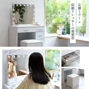 LEDライト付 ドレッサー セット 鏡台 デス...の詳細画像2