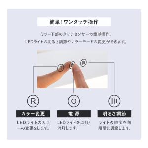 LEDライト付 ドレッサー セット 鏡台 デス...の詳細画像5