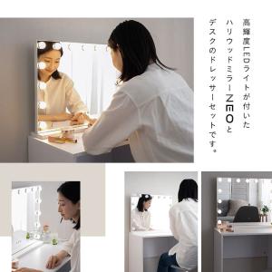 LEDライト付き ドレッサー セット 鏡台 幅...の詳細画像1