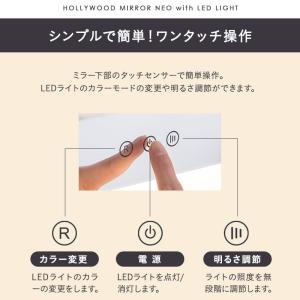 LEDライト付き ドレッサー セット 鏡台 幅...の詳細画像5