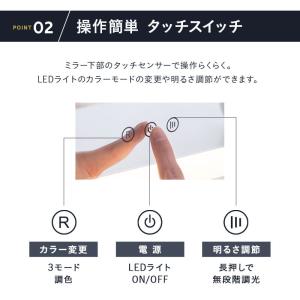 LEDライト付き ドレッサー セット 鏡台 幅...の詳細画像5