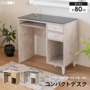デスク ナチュラル 幅90cm 伸長 システム ハイ タイプ 日本製 デスク ナチュラル 幅90cm 伸長 システム ハイ タイプ 日本製