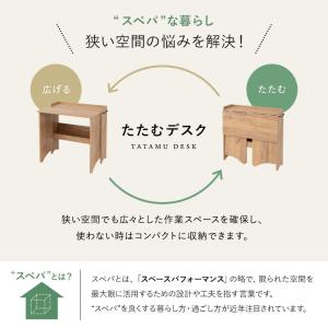 折りたたみ デスク テーブル 机 幅80cm ...の詳細画像4