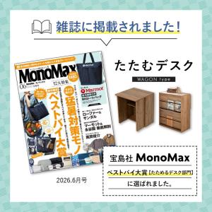 折りたたみ デスク テーブル 机 幅60cm ...の詳細画像2