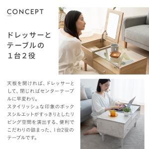 ドレッサー テーブル 幅80 おしゃれ 収納 ...の詳細画像2