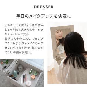 ドレッサー テーブル 幅80 おしゃれ 収納 ...の詳細画像3