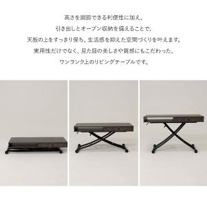 昇降式 テーブル 幅120 リビング ダイニン...の詳細画像2