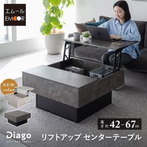 ニトリ昇降センターテーブル ニトリ 昇降センターテーブル(AW18 BK) : ニトリ Yahoo!店