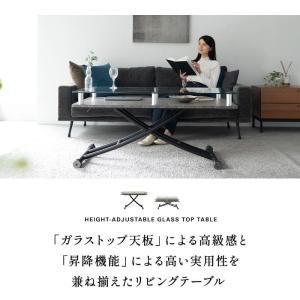 昇降式 テーブル 幅120 リビング ダイニン...の詳細画像1