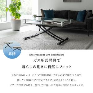 昇降式 テーブル 幅120 リビング ダイニン...の詳細画像3
