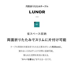 折りたたみテーブル 直径80cm 円形 丸型 ...の詳細画像4