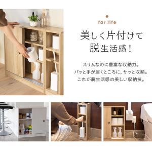 トイレスリムラック 収納 棚 木製 北欧 キッ...の詳細画像1