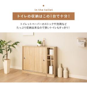 トイレスリムラック 収納 棚 木製 北欧 キッ...の詳細画像2