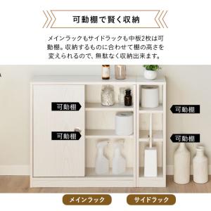 トイレスリムラック 収納 棚 木製 北欧 キッ...の詳細画像3