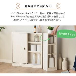 トイレスリムラック 収納 棚 木製 北欧 キッ...の詳細画像5