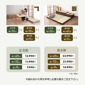 畳ユニット 小上がり 収納 畳 高床式 たたみ...の詳細画像3