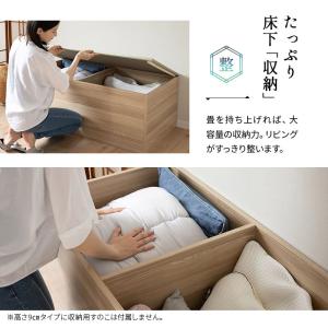 畳ユニット 小上がり 収納 畳 高床式 たたみ...の詳細画像5
