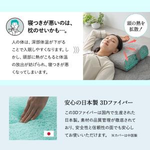 枕 まくら ピロー 36×54 日本製 抗ウィ...の詳細画像5