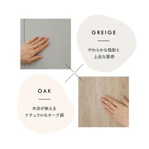 キッチンボード 幅90 コンセント 食器棚 レ...の詳細画像3