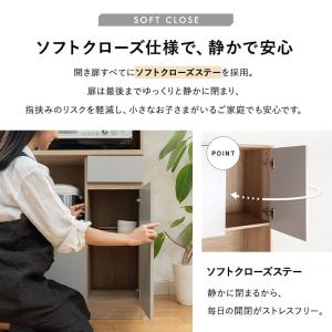キッチンボード 幅90 コンセント 食器棚 レ...の詳細画像4