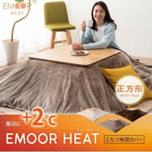 こたつ布団カバー こたつカバー 布団カバー こたつ