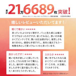 2枚合わせ毛布 ブランケット ハーフケット わ...の詳細画像1