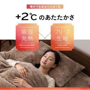 2枚合わせ毛布 ブランケット ハーフケット わ...の詳細画像4