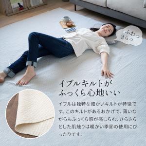 イブル キルティング マット ラグ 200×2...の詳細画像3