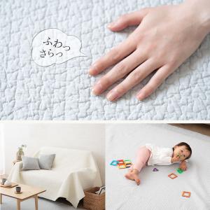 イブル キルティング マット ラグ 200×2...の詳細画像1